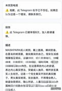 大量中国女性私密照在外网传播被拍亲历者发声