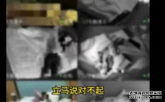 大量中国女性私密照在外网传播 规模超10万人